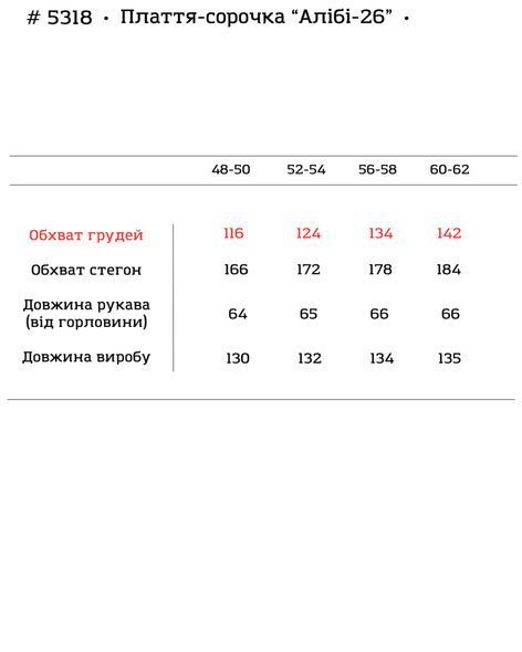 Свободное платье-рубашка