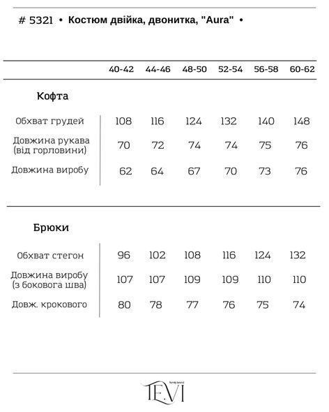 Спортивний костюм жіночий з капюшоном
