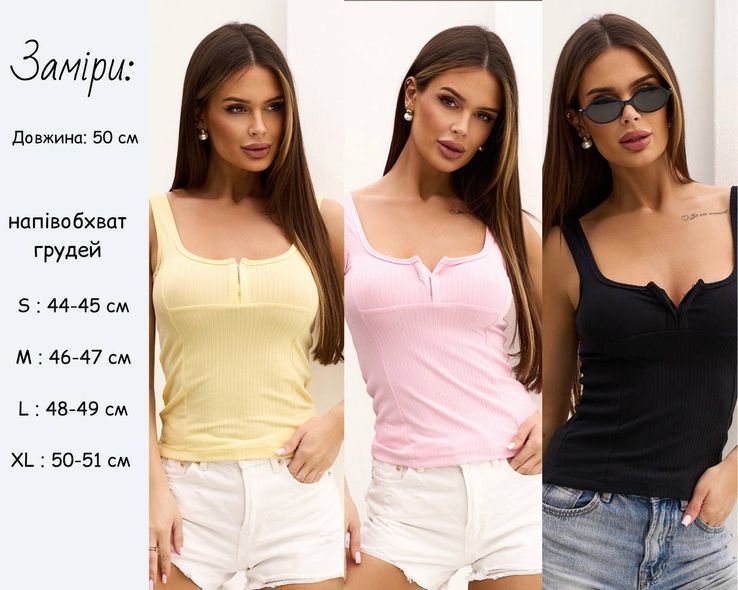 Эластичный трикотажный топ с пуговичками