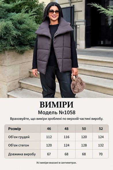 Жіночий жилет утеплений на синтепоні