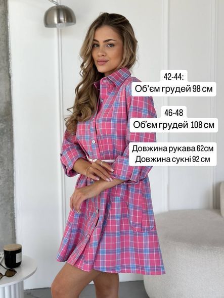 Плаття з фланелі блакитного кольору в клітинку з ремінцем