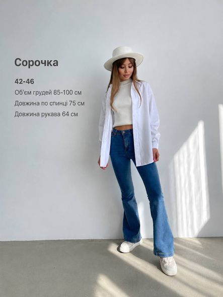 Базова жіноча сорочка з котону