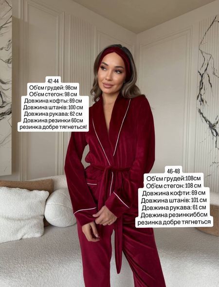 Велюрова піжама з пов'язкою