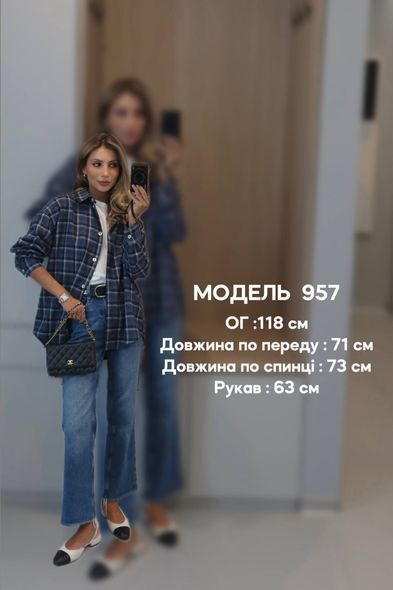 Жіноча фланелева сорочка вільного крою 100% бавовна