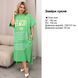 Стильное летнее oversize платье из коттона с боковыми разрезами и принтом